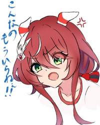 493444 B