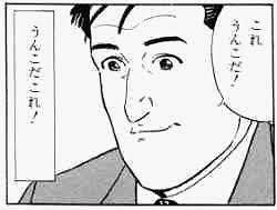 7039 B
