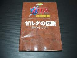 112540 B