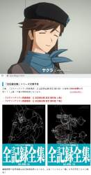 145931 B