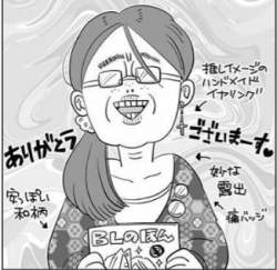 38553 B