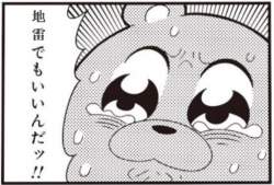 83611 B