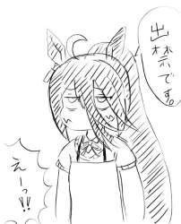 53474 B
