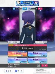 1412796 B