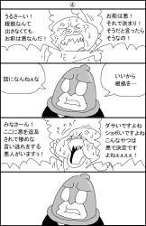 274547 B
