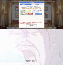 793183 B