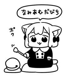 27427 B