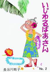 91503 B