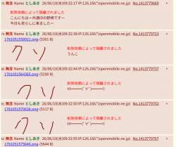 556078 B