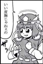 24723 B