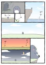 1336383 B
