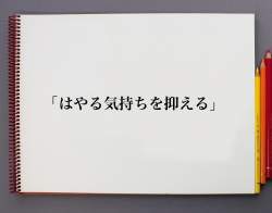 88775 B