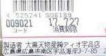 6227 B
