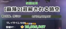 79336 B