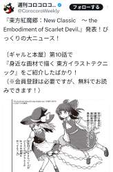 816883 B