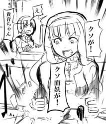 79027 B