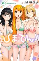 90554 B