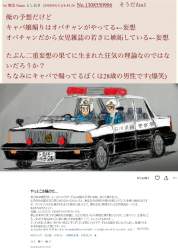 582114 B