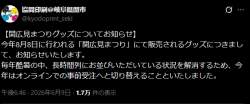 29186 B