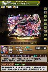 141148 B