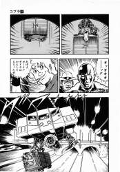 342301 B
