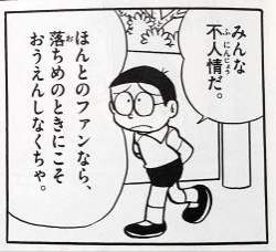 13426 B