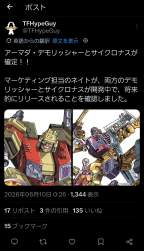 410844 B
