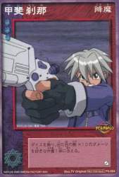 26342 B