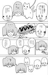 553399 B