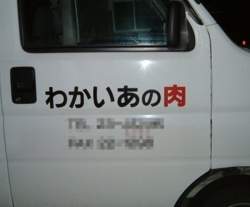 84822 B