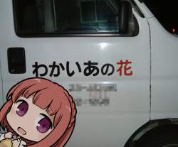 288448 B