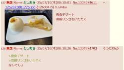 149586 B