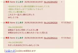 414927 B