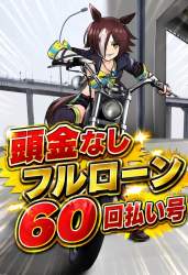 528611 B
