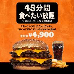 168606 B
