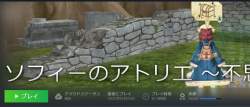 827670 B