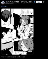 265373 B