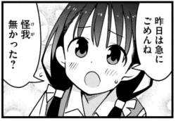 379884 B