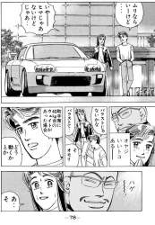 556201 B