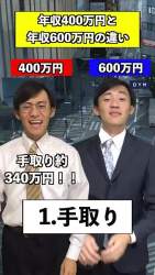 4525072 B