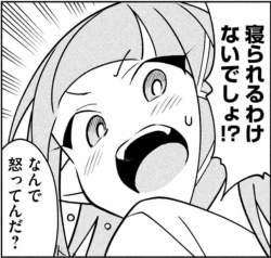501654 B