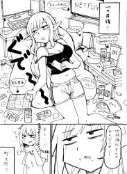 248655 B