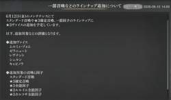 418244 B