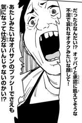 80451 B