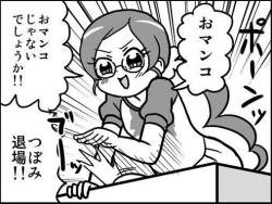 75414 B