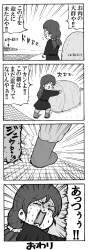 305797 B