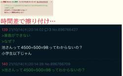 83729 B