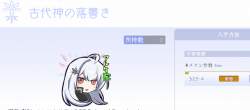 145718 B