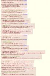 485991 B