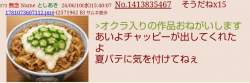 75678 B